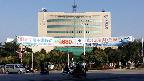 8、中國(guó)電信股份有限公司德宏分公司樞紐大樓智能化工程.jpg