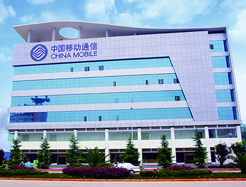 4、 中國(guó)移動(dòng)通信集團(tuán)云南有限公司曲靖分公司生產(chǎn)調(diào)度樓智能化建設(shè)工程.jpg